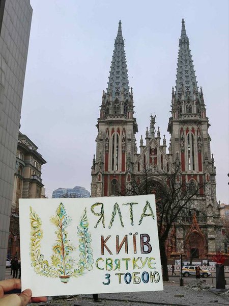 флешмоб, флешмоб Новый год, Новый год, Новый год 2025, Празднуем по украинскому времени, флешмоб Празднуем по украинскому времени