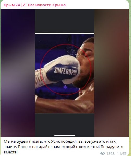 Скриншот поста з 2021-го