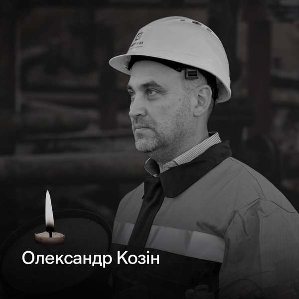ЗС РФ атакували нафтогазовий об'єкт на Полтавщині — загинули три співробітники Нафтогазу