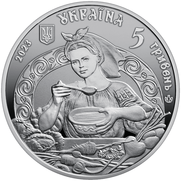 монета "Український борщ", аверс монети
