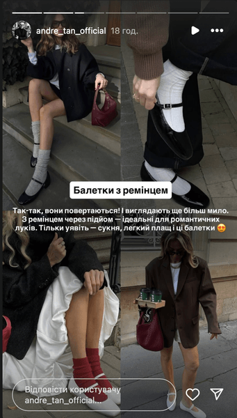 Балетки з ремінцем