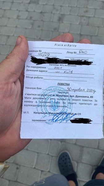 ТЦК проверяет документы у водителя, тцк водитель, задержание водителя тцк, усиление мобилизации