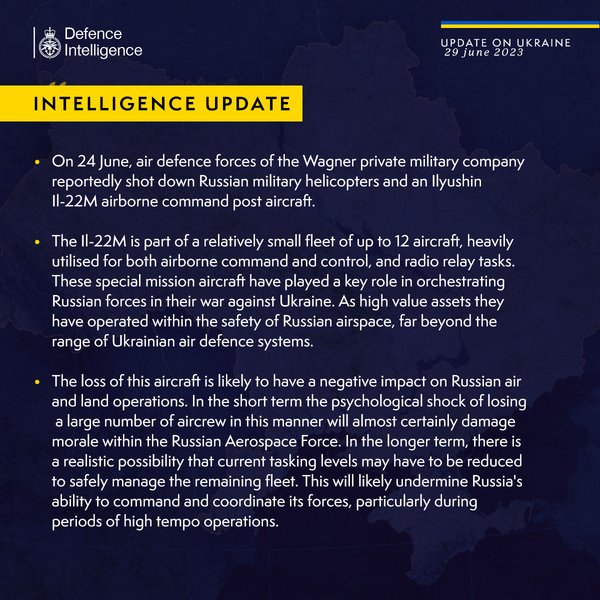 британская разведка