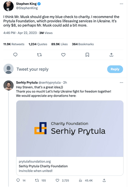 кинг о синей галке