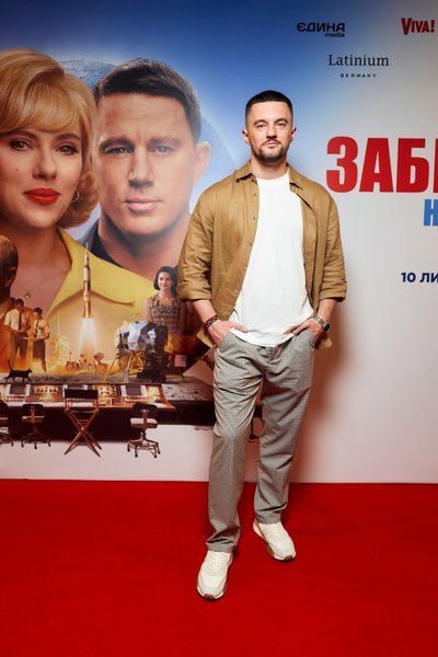 Макс Леонов