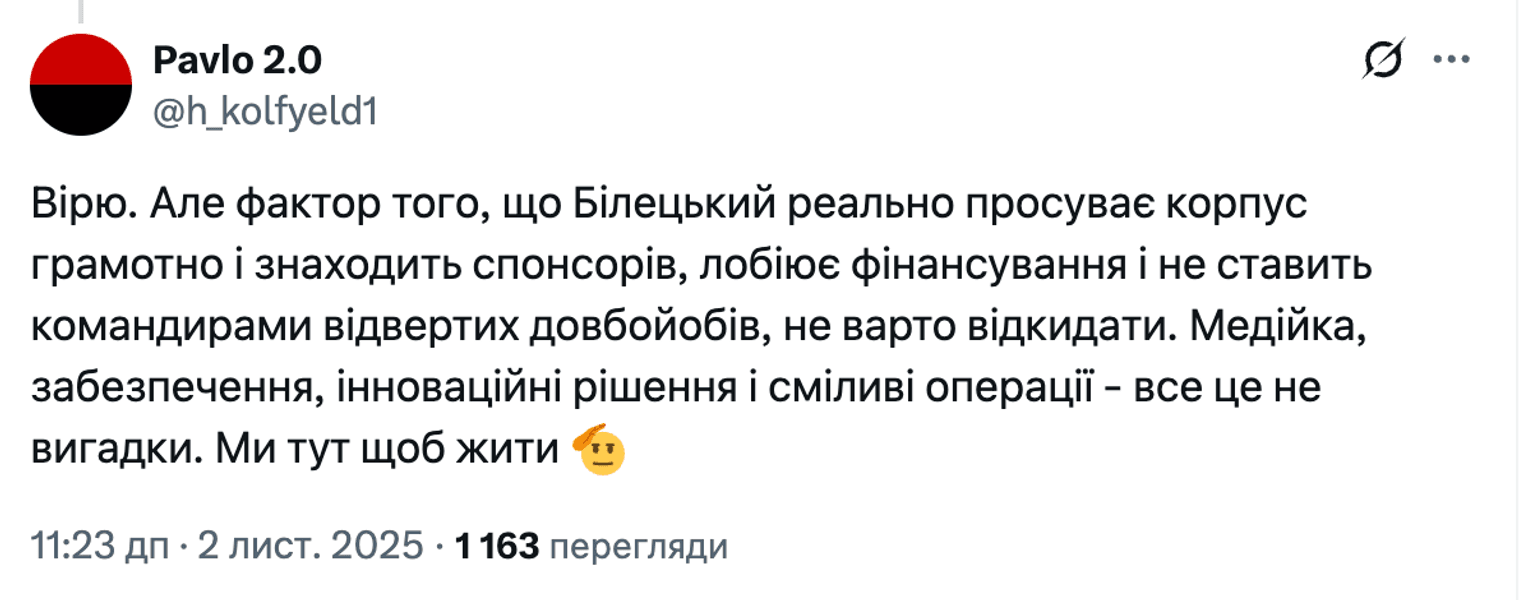 "Ми тут щоб жити": Що українці думають про рекрутингу кампанію Третього корпусу Білецького