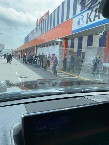 эпицентр в черкассах