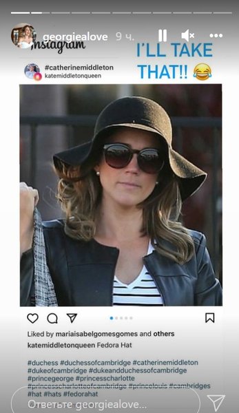 скриншот, звезда реалити-шоу, Кейт Миддлтон