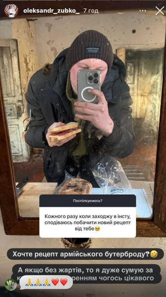 Oleksandr Zubko