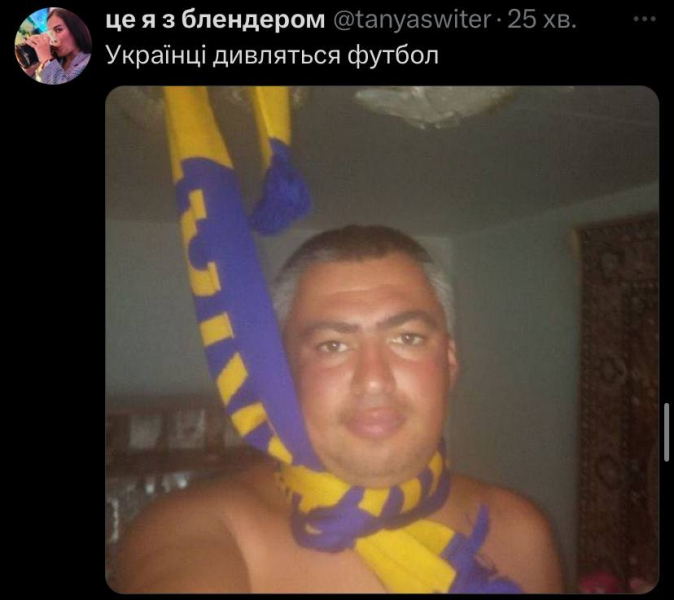 Матч Україна — Румунія, меми Програш української збірної з футболу