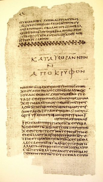 Рукописи содержат древние тексты