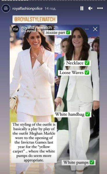 кейт миддлтон, меган маркл, стиль, сравнение
