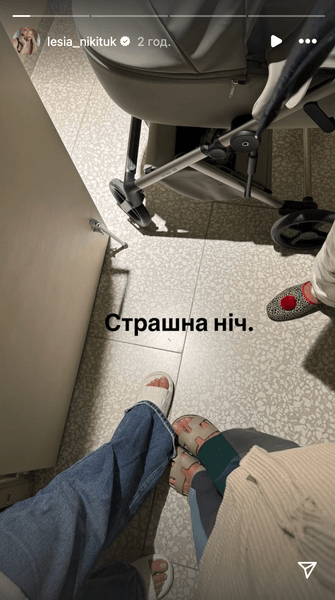 леся Никитюк обстрел Киева