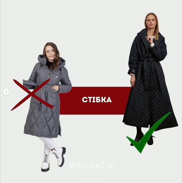 Стежка пуховика