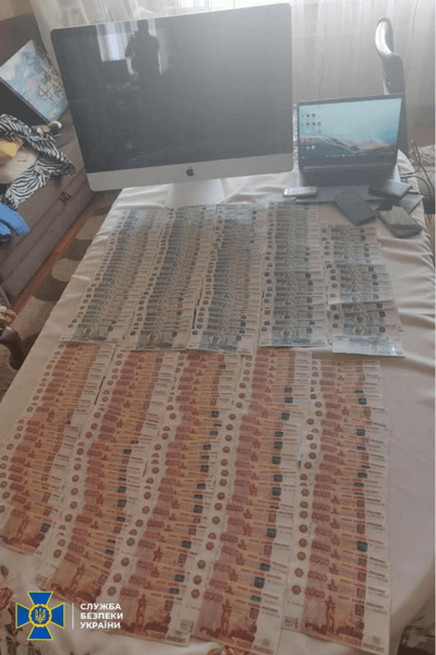 Деньги, найденные во время обыска