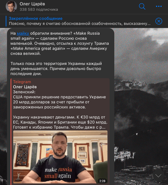 Бывший народный депутат