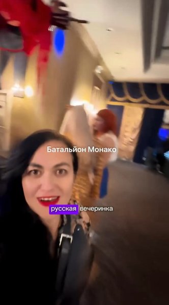 Влад Яма, русская вечеринка на Хэллоуин, Чикаго, США