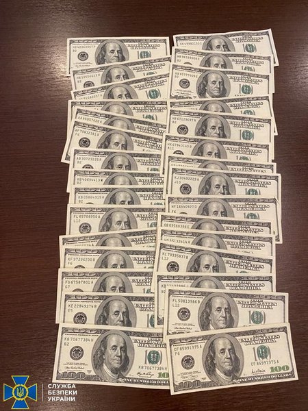 сбу, харьковская область, взятка