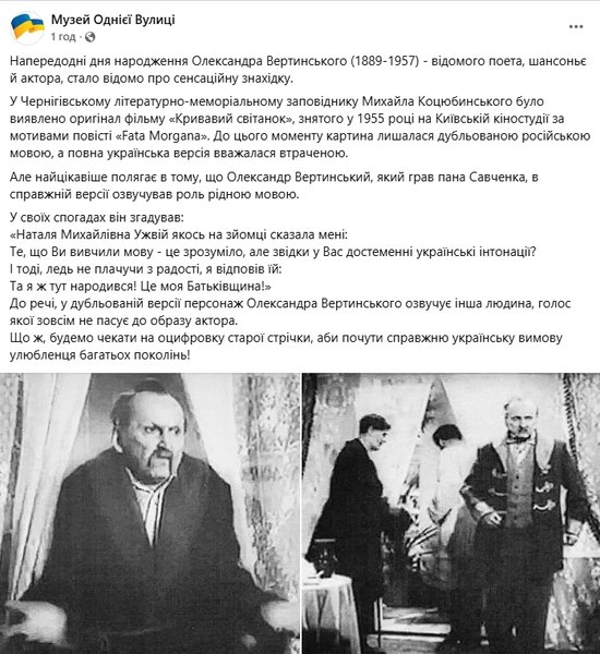 вертинський фільм вертинський криваві жнива