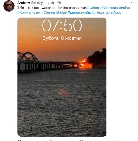 Меми про Кримський міст