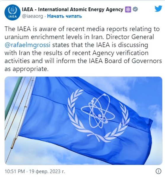 ядерна програма ірану