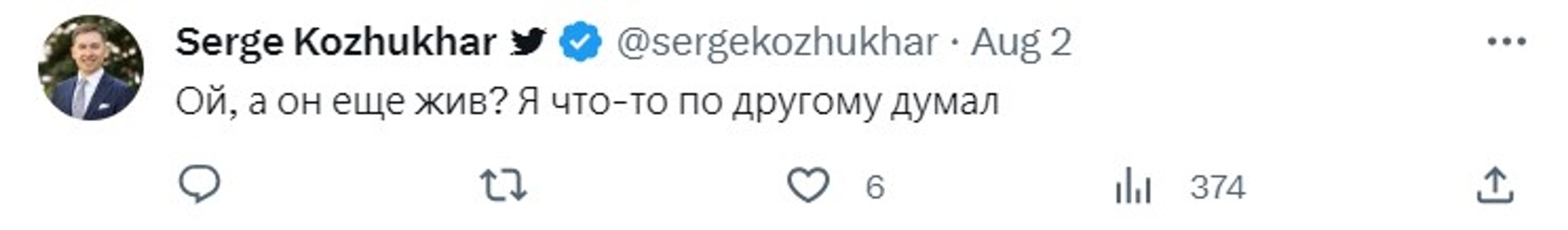 Соцсети высмеяли Винокура из-за неудачных шуток о Путине