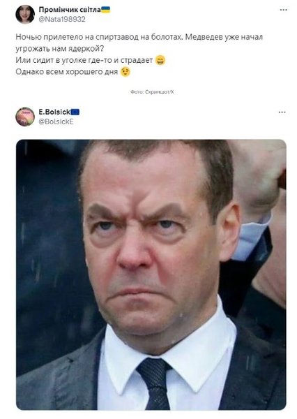 Удары по РФ, удар по спиртзаводам, мем про Медведева, мем про россиян, мем про пьяцство РФ