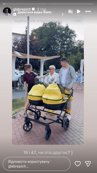 Глеб Репич