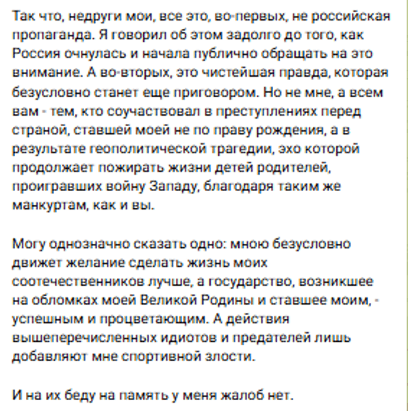 мураев 3