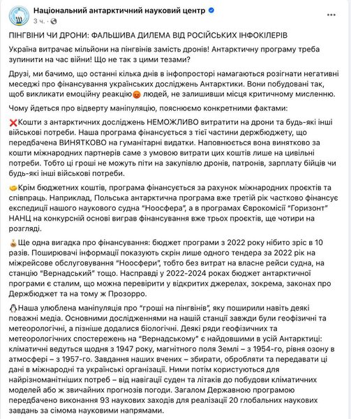 Разъяснение НАНЦ