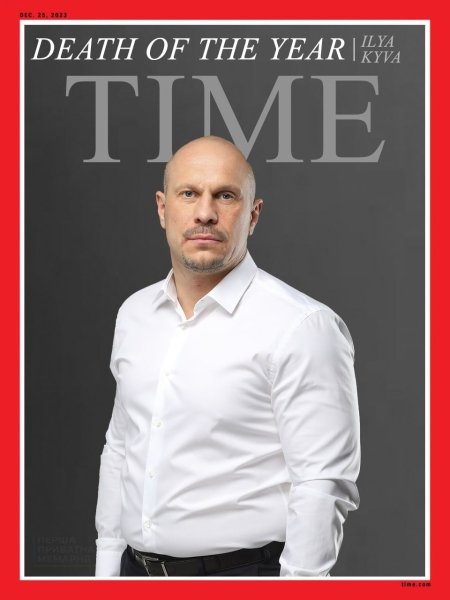 Смерть Киви