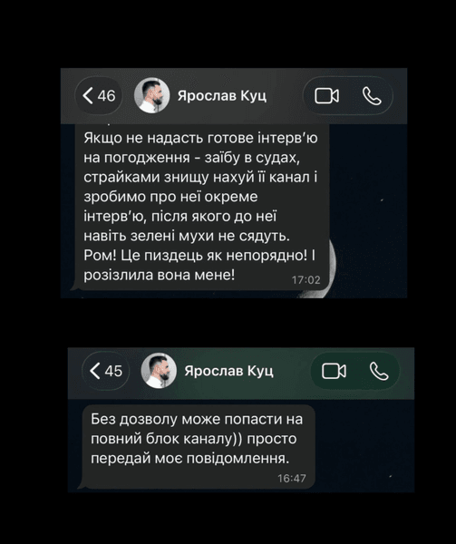 тарас тополя інтервʼю