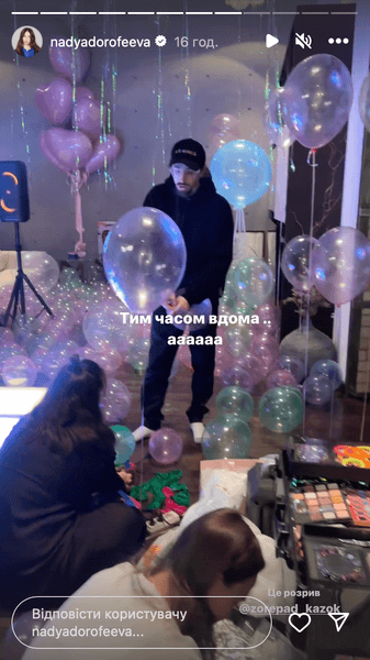 День рождения дочери Михаила Кацурина