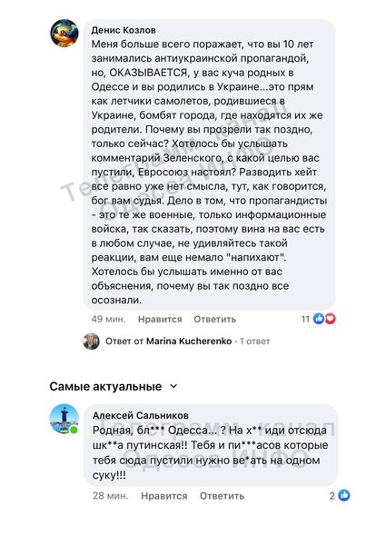 Марина Овсянникова