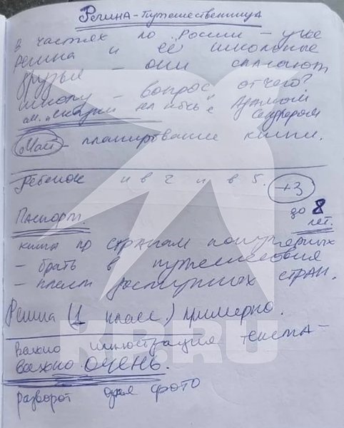 регина тодоренко, литературный раб, регина путешественница, книга тодоренко, дарина мишина