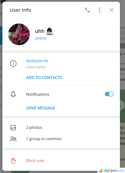 спільник Спільник