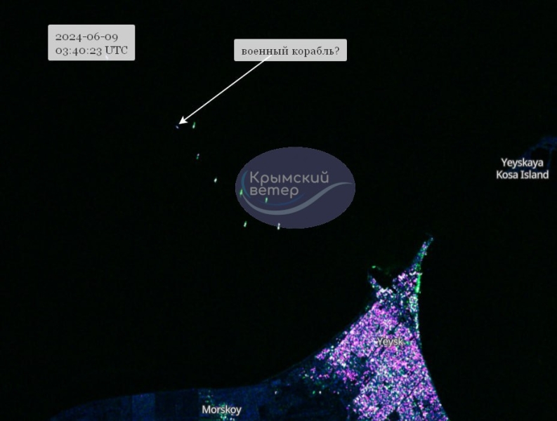 супутниковий знімок порта Єйськ корабель, Єйськ