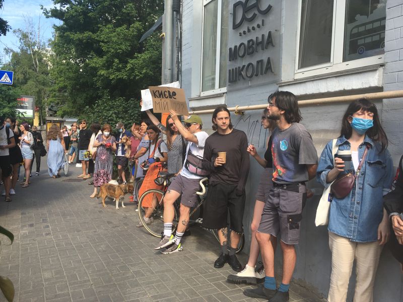 Цветы жизни, Киев