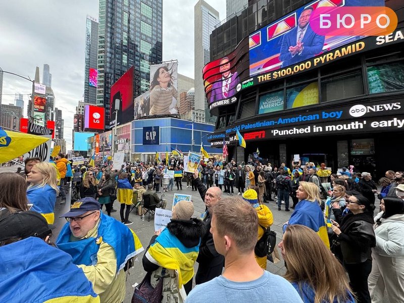 митинг за украину