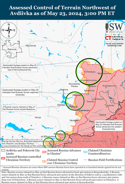 Очеретине на карті