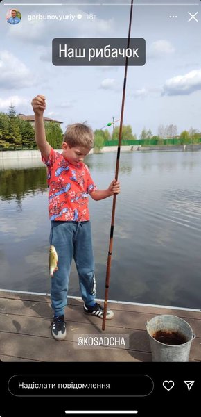 Сын Кати Осадчей и Юрия Горбунова