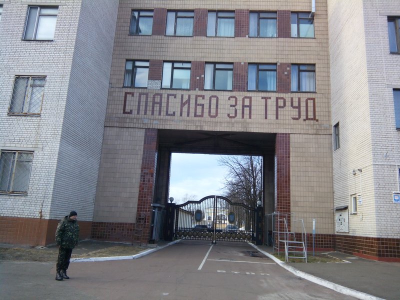 Киевский бронетанковый завод