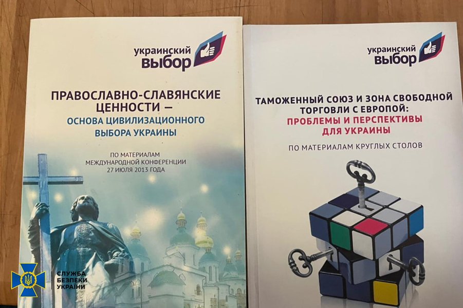 СБУ виявила російські прапори та склади окупантів у храмах УПЦ МП