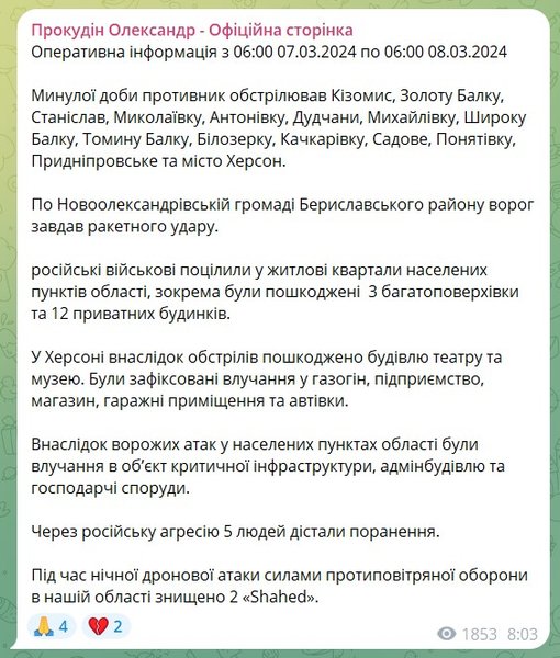 Публикация Прокудин