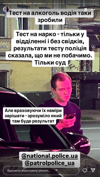 яна теранис, океан эльзы, лидия сметана, дтп