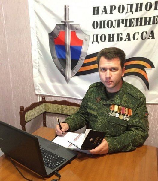 боевик, донбасс, донецк, кривуля