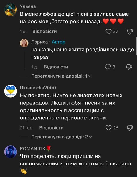 Коментарі під відео з концерту Ірини Білик