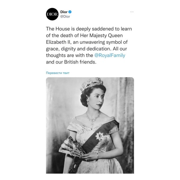 умерла елизавета іі, королева елизавета скончалась, мировые бренды