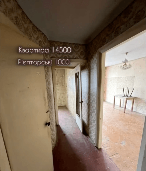 Квартира в Дніпрі