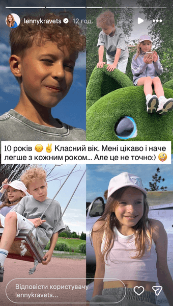 Дети Олени Кравец 3